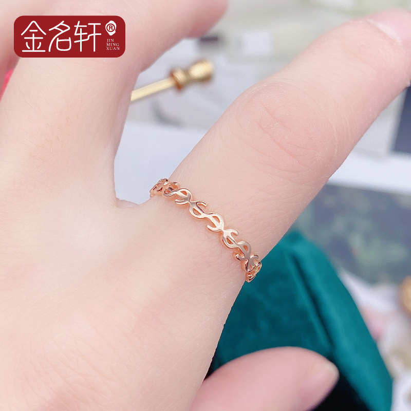 金名轩18k金戒指女玫瑰金指环个性招财au750尾戒食指戒彩金指环新