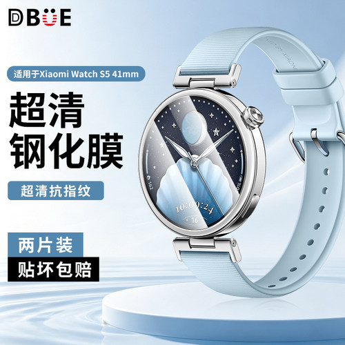 适用于小米Watchs5钢化膜