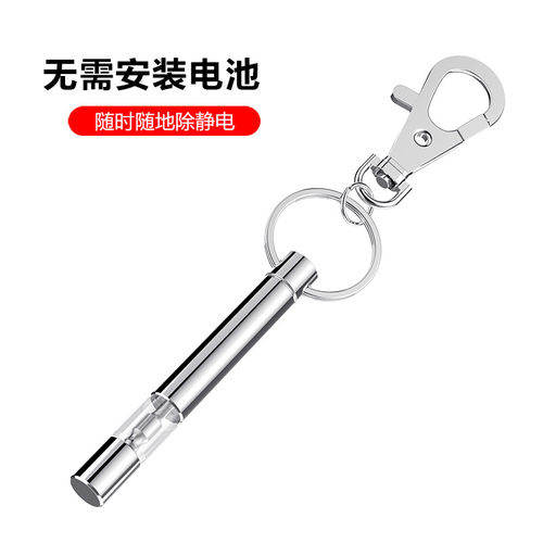 静电消除器人体静电释放器