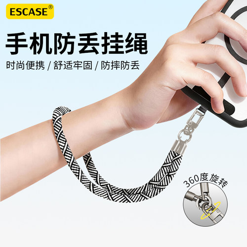 手机挂绳短款编织手腕绳