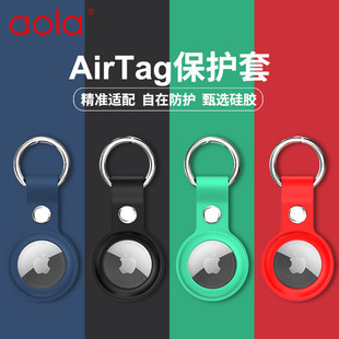适用于苹果AirTag2保护套新款airtag防丢器保护壳宠物猫狗追踪器