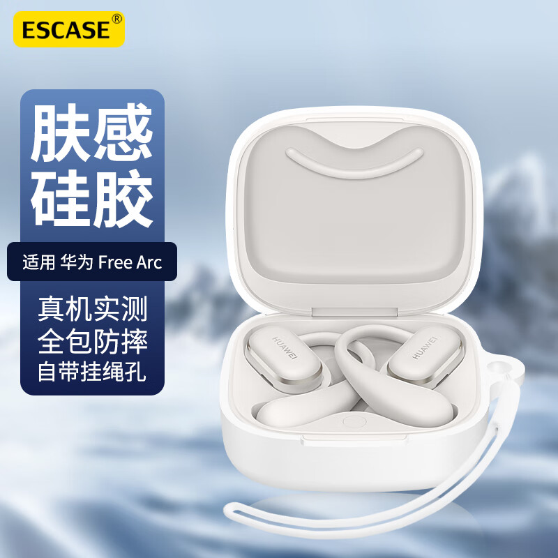 ΪFreeArc Һ̬轺ѩס׷ָСͬɫ轺 ûΪfreearc19.9Ԫ