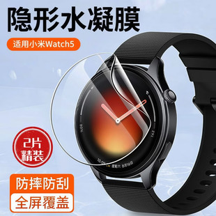 适用于小米watch5保护膜小米手表5保护膜新款xiaomi智能运动手表5高清曲面全覆盖防摔屏幕五代表盘贴膜配件