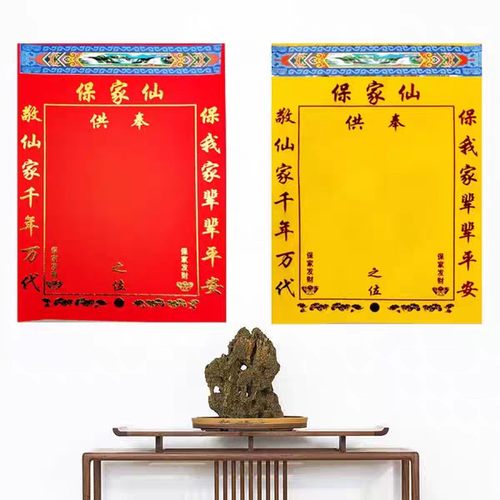 中号40*30高档堂单保家烫金绒布