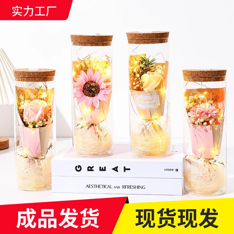 教师节礼物永生花摆件玫瑰花香皂装扮布置套餐