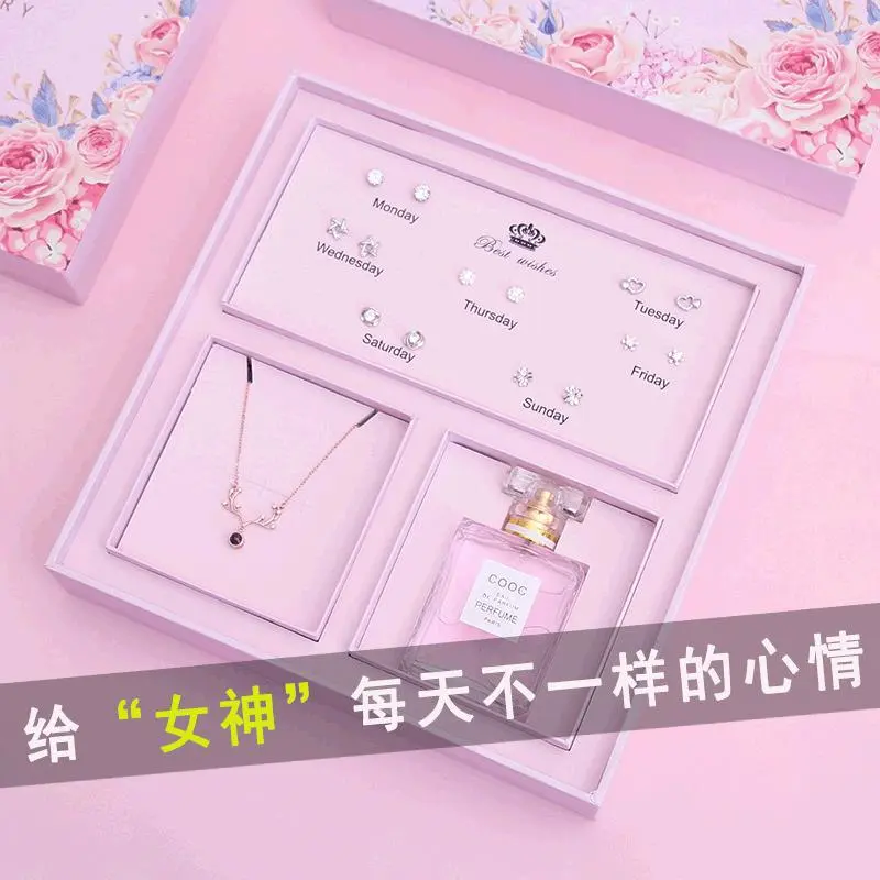 生日礼物女生送女友朋友老婆给闺创意礼盒/礼品套组