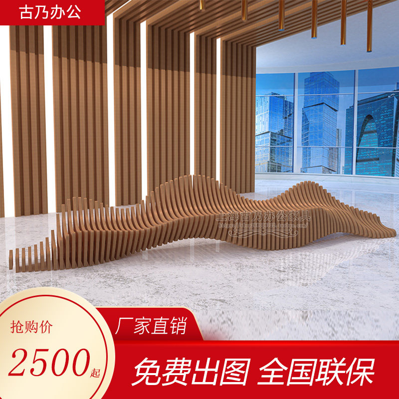 订制商场休息区休闲长椅公共场所创意切片异形木质长椅另类椅子