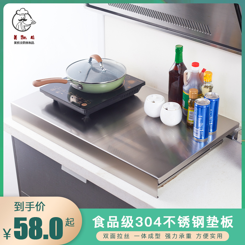 满58元可用5元优惠券厨房置物架304不锈钢电磁炉支架灶台架子燃气灶罩盖微波炉煤气灶