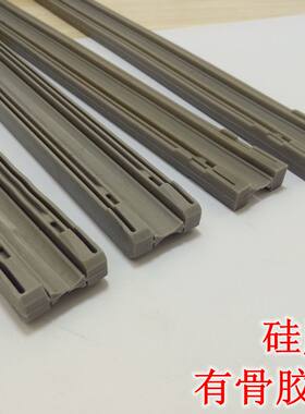 雨刷器大小四方通用替换胶条可剪