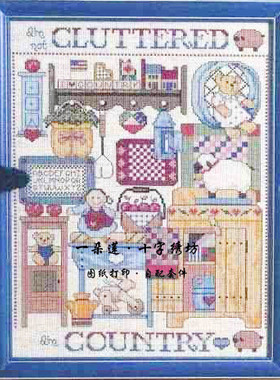 法国进口正品DMC十字绣自配 图纸打印 JL 105 Cluttered Country