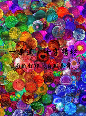 DMC十字绣自配套件 HAE Supersized Cosmic Marbles Max Colors