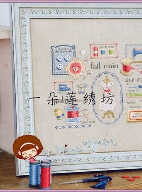 法国进口正品DMC十字绣自配套件 图纸打印 DFEA杂志-我爱手工坊