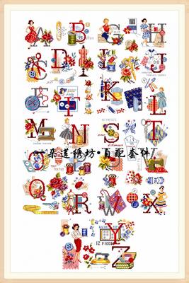 法国进口正品DMC十字绣自配套件图纸打印LBP法式杂志-缝纫ABC字母