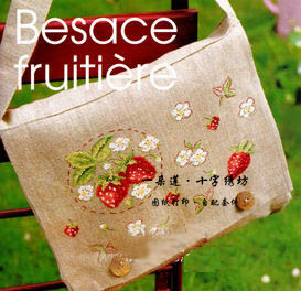 法国进口正品DMC十字绣自配 图纸打印 DFEA杂志-草莓