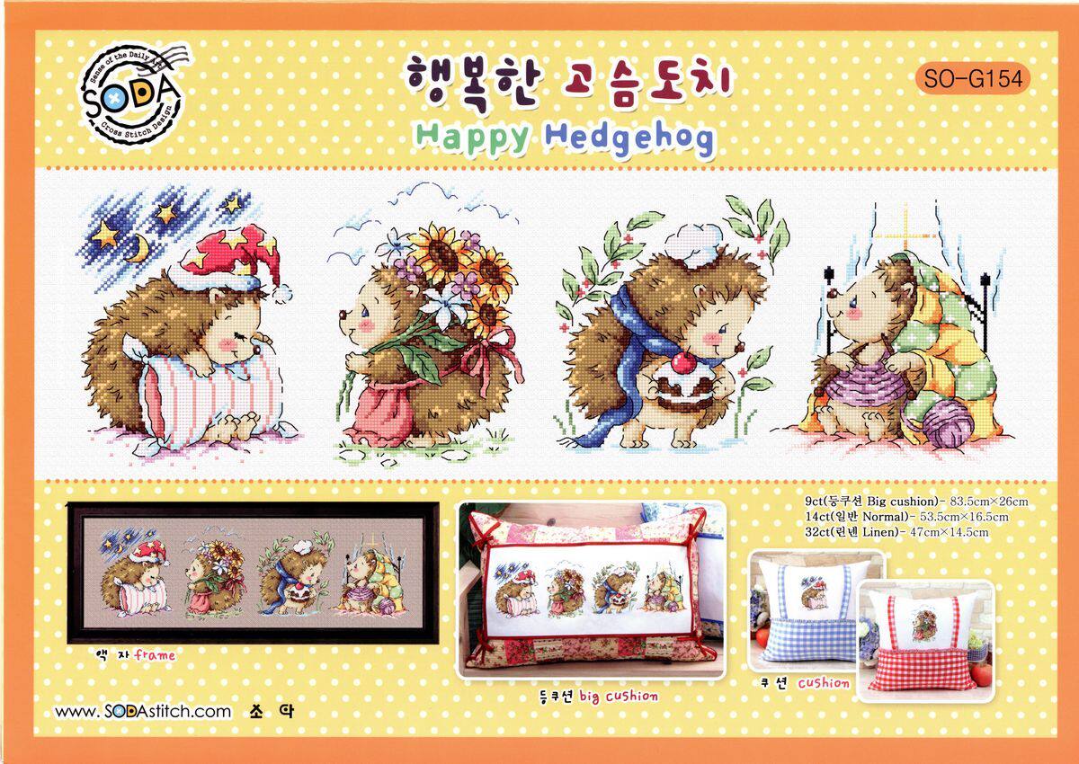 法国进口正品DMC十字绣配套图纸