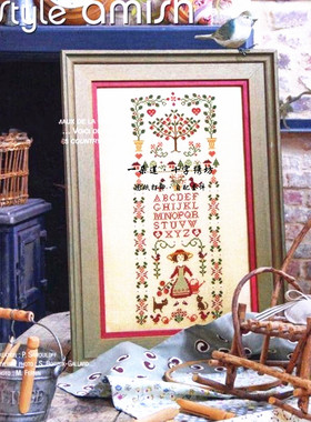 法国进口正品DMC十字绣自配 图纸打印 DFEA 花园里的女孩