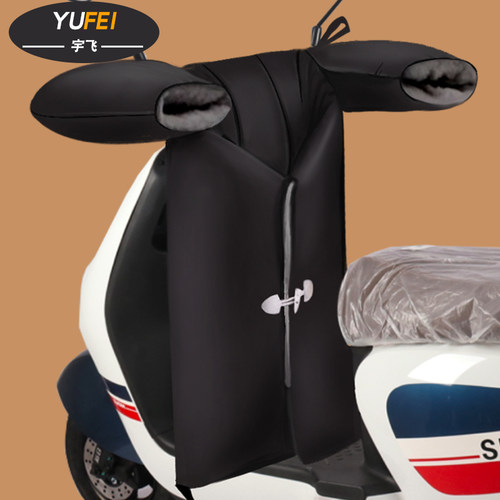 电动车挡风被冬季分体加绒踏板电瓶摩托车加厚保暖防风罩四季通用