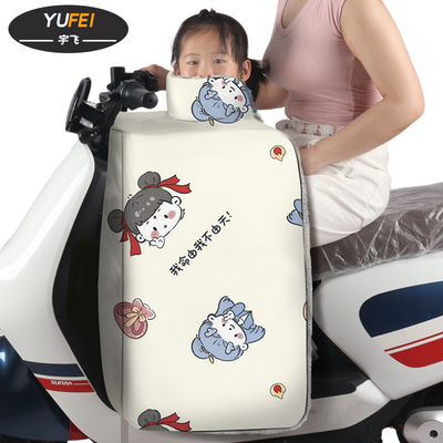 电动车前座挡风被冬季儿童亲子加绒加厚电瓶车保暖防水防风罩四季