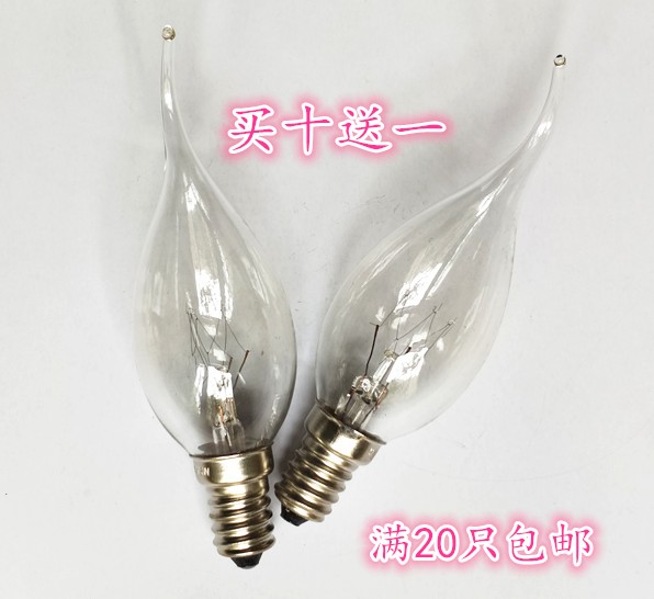 欧式水晶灯吊灯拉尾灯泡E14 220V230V25W40W60W螺口钨丝磨砂尖头