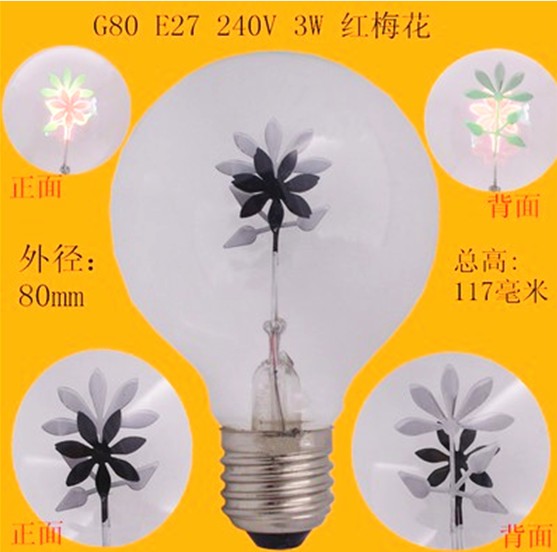 花型装饰灯泡大头球形灯泡E27普通螺口灯泡220V3W花泡普通包邮