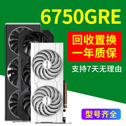 AMD公版6950xt华硕6800