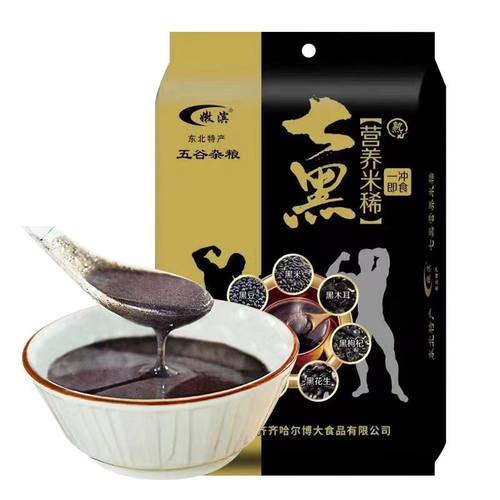 嫩滨七黑营养米糊一冲即食