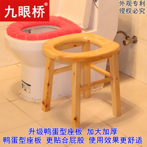 坐便器孕妇可移动老人坐便椅便桶