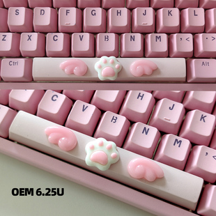 卡通空格键 OEM高度6.25U长度卫星轴abs透光空格键