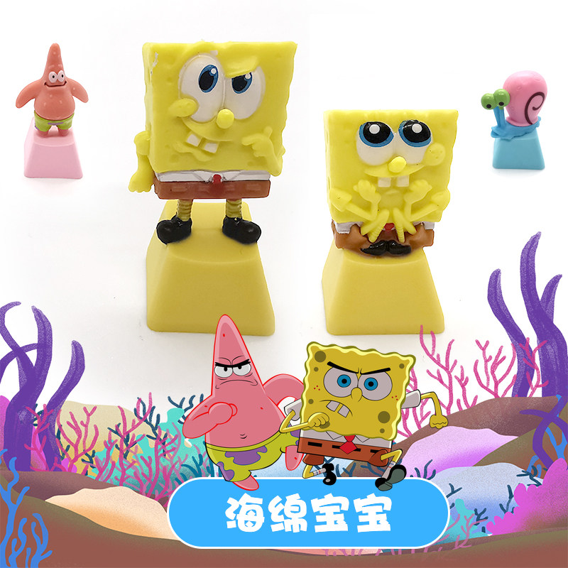 海绵宝宝机械键帽黄色个性立体键盘装饰蟹老板派大星十字轴单颗
