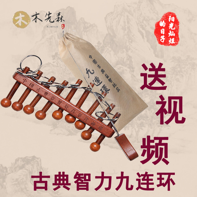 预防老年痴呆减压解闷益智玩具