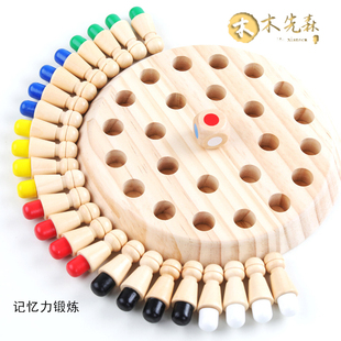 老年人锻炼记忆力祖孙互动记忆预防游戏益智玩具痴呆老人解闷神器