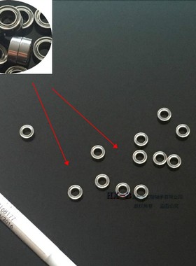 四驱车进口微型航模风扇轴承/692ZZ/R-620ZZ/2*6*3  2.5厚