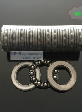 平面推力球轴承51100 51101 51102 51103 51104 51105 51106碳钢