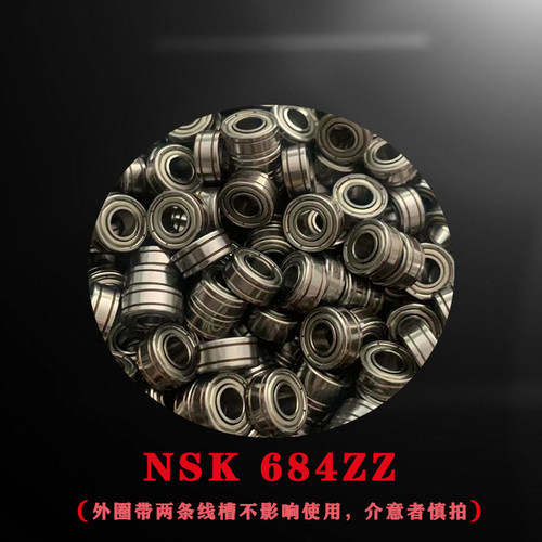 高转速微型高速打磨电机轴承684