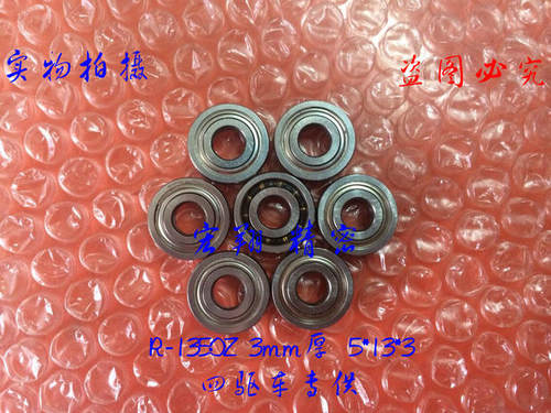 nmb进口玩具模型轴承