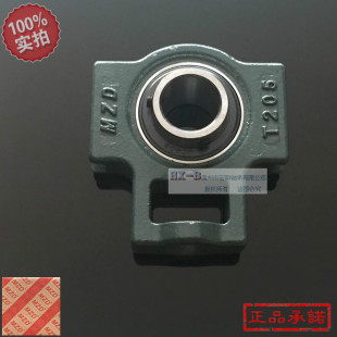 奥新MZD外球面轴承座 205 208 209 204 207 203 桥形UCT 立式 206