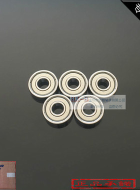 原装进口NMB高速电机风机电动工具轴承606zz R-1760zz 607zz