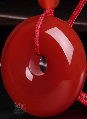 红玛瑙平安扣吊坠玉髓项链生日礼物男士女士饰品玉石玉坠玉佩圆形