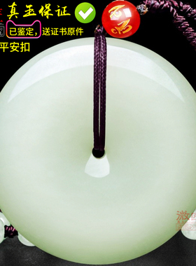 和田玉带证书正品保证