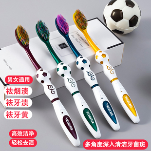 5支运动主题牙刷软毛家用成人超细刷丝男女大人通用高档清洁手动