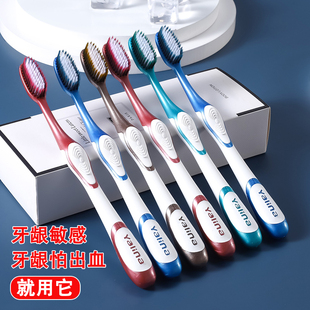 大人超细刷丝超软抑菌竹炭成人专用大头5 牙刷软毛家用家庭装 20支