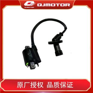 原厂QJMOTOR钱江摩托车配件鸿125QJ125T-6J高压包点火线圈打火线