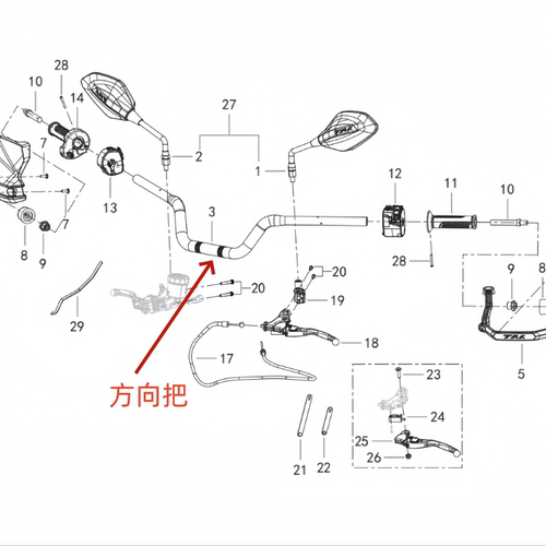 贝纳利原厂方向把车把龙头把握把