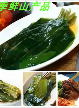 茗荑菜 寒葱 茖葱 山蒜叶 本品采用韩国工艺加工 酸甜口味