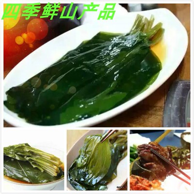 四季鲜寒葱山蒜叶正宗韩国工艺