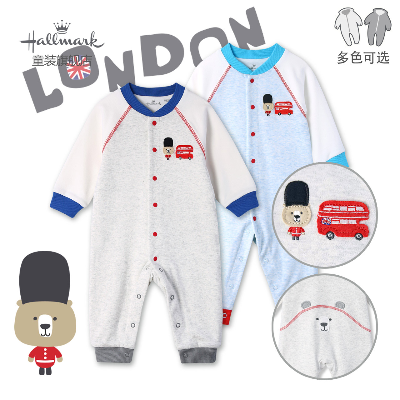 Hallmark贺曼秋冬男婴儿服宝宝纯棉双层卡通连体衣爬服哈衣外出服