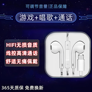 适用华为荣耀100耳机有线100Pro手机专用入耳式新款耳机原装正品
