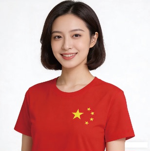 我爱你中国五角星男女纯棉短袖t恤夏休闲宽松运动圆领半袖衫定制