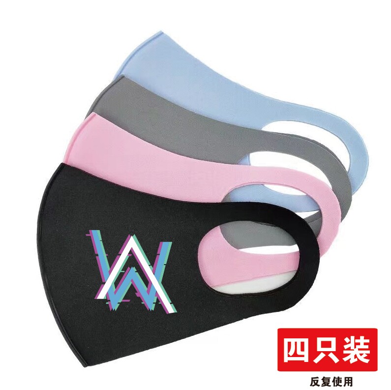 艾伦沃克 电音 保暖口罩