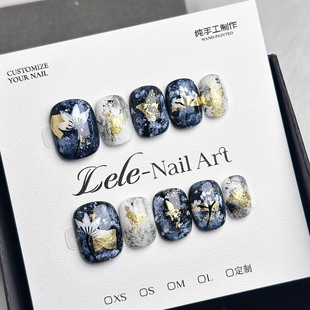 Lele【艺术感晕染】纯手工穿戴甲个性小众可拆卸美甲贴片甲气质